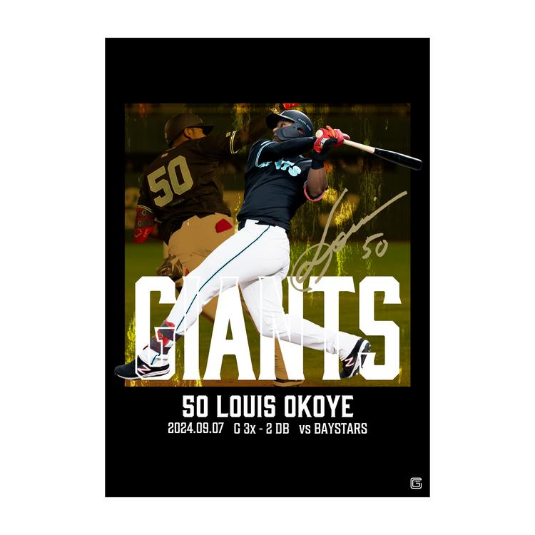 オコエ選手の「劇的サヨナラ勝利」記念グッズを受注販売 | 読売