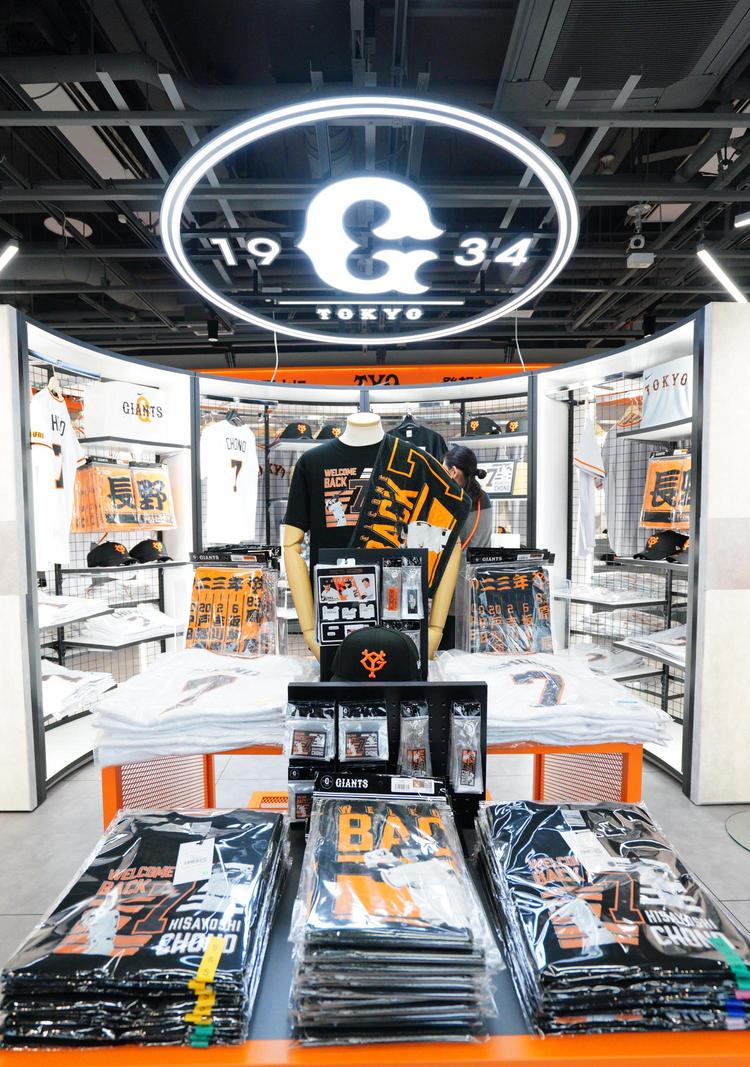3/31オープンの「GIANTS OFFICIAL TEAM STORE」 先行内覧会に 3/31オープンの「GIANTS OFFICIAL TEAM STORE」 先行内覧会に