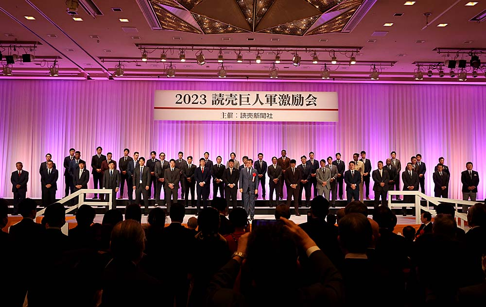 2004読売巨人軍激励会 記念オリジナルウォッチ