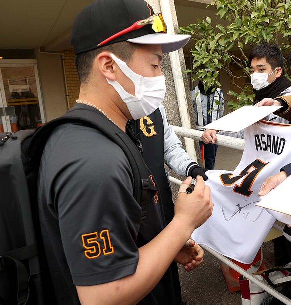 直筆サインバット/巨人/原辰徳/無名会（後援会）