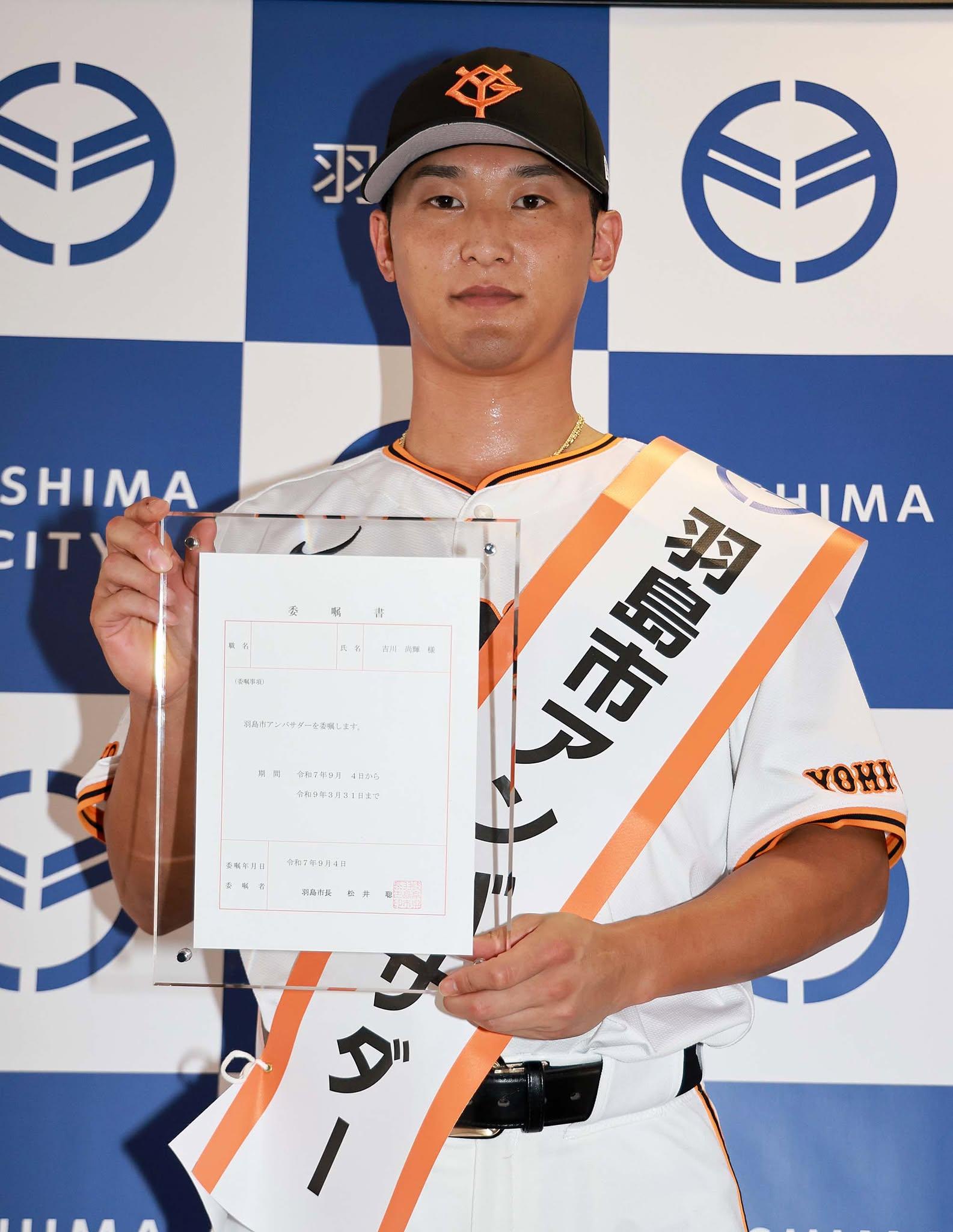 長嶋茂雄　読売ジャイアンツ　巨人　入団　パネル　長嶋茂雄終身名誉監督追悼試合 読売巨人軍（ジャイアンツ） on X: 