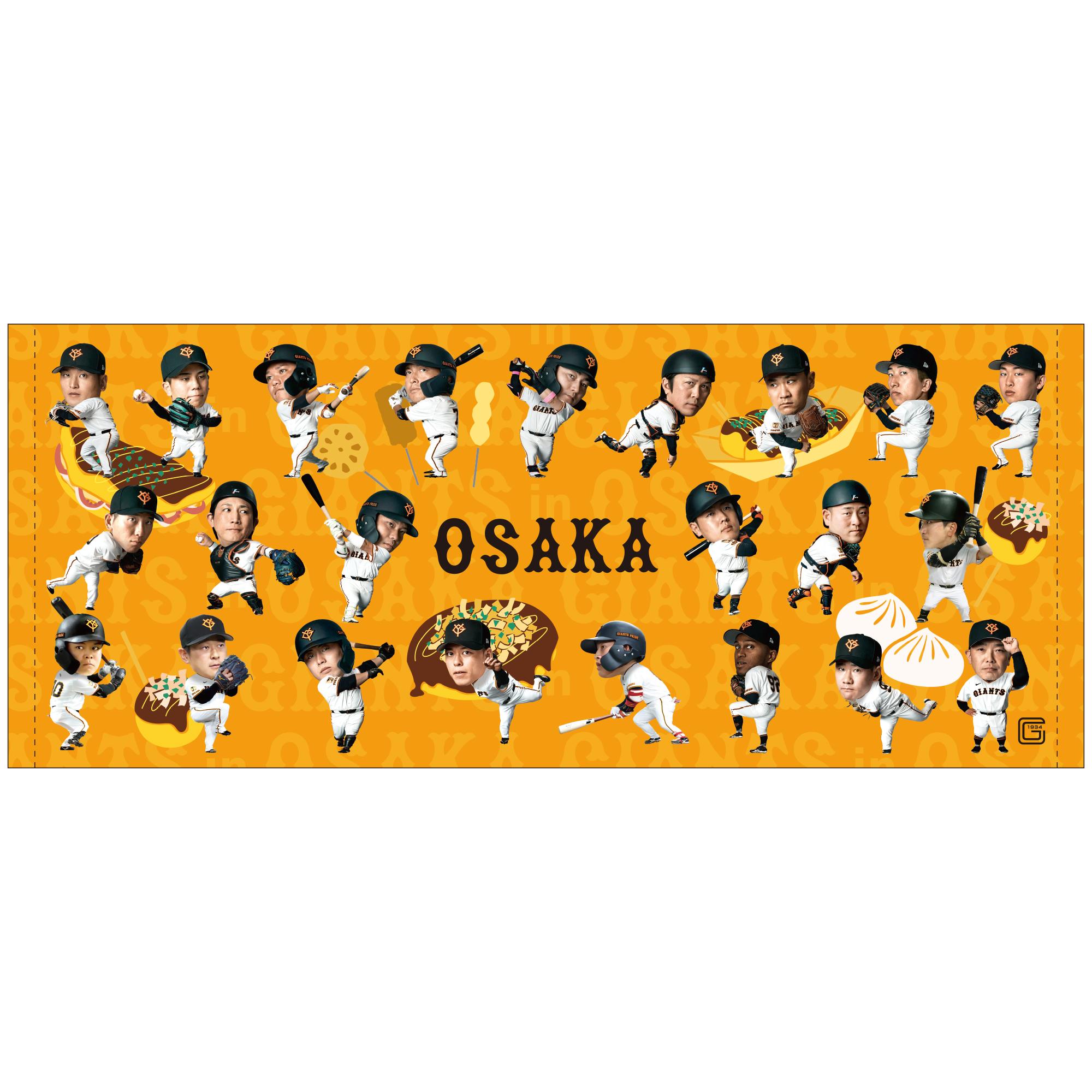 読売ジャイアンツ 大阪限定 高梨選手セット original-gift-bag-yg-l-size-25