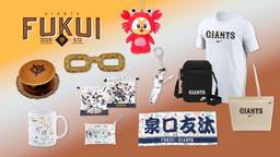 小林誠司Photo Book 2021」発売 | 読売ジャイアンツ（巨人軍）公式サイト