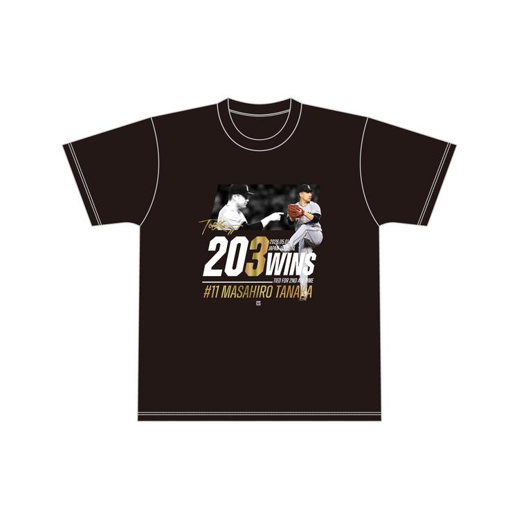 田中将投手「歴代2位タイ日米通算203勝」記念グッズ発売 | 読売