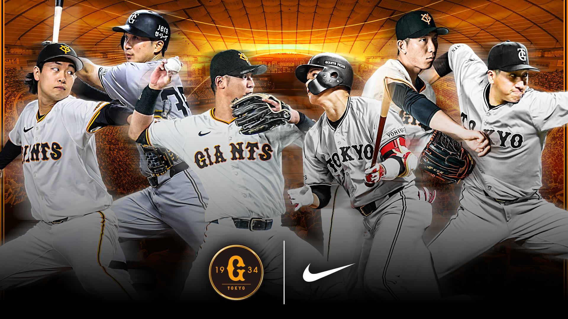 4th（橙魂）ユニホームとキャップの予約販売を開始 | 読売