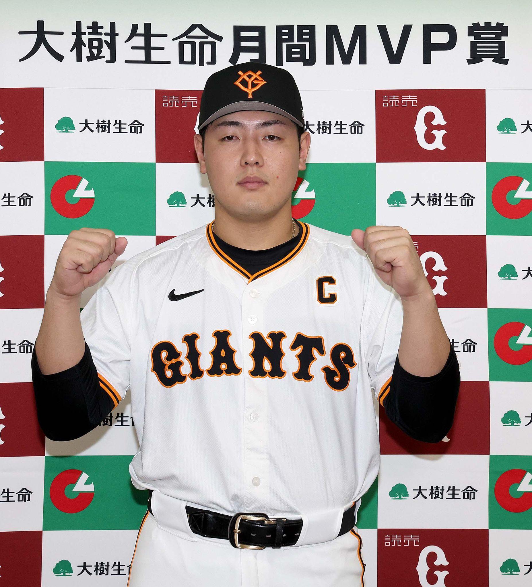 岡本選手の「9,10月度月間MVP賞」記念グッズを発売 | 読売ジャイアンツ（巨人軍）公式サイト