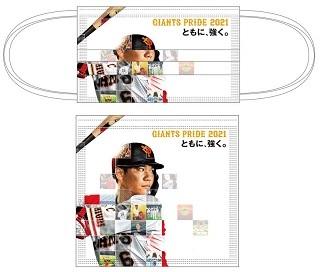 6月29日～7月1日の広島戦は「ニューノーマル応援シリーズ」 各試合先着