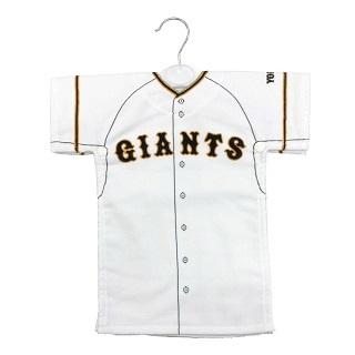 ユニホーム型ハングタオルを発売 | 読売ジャイアンツ（巨人軍）公式サイト