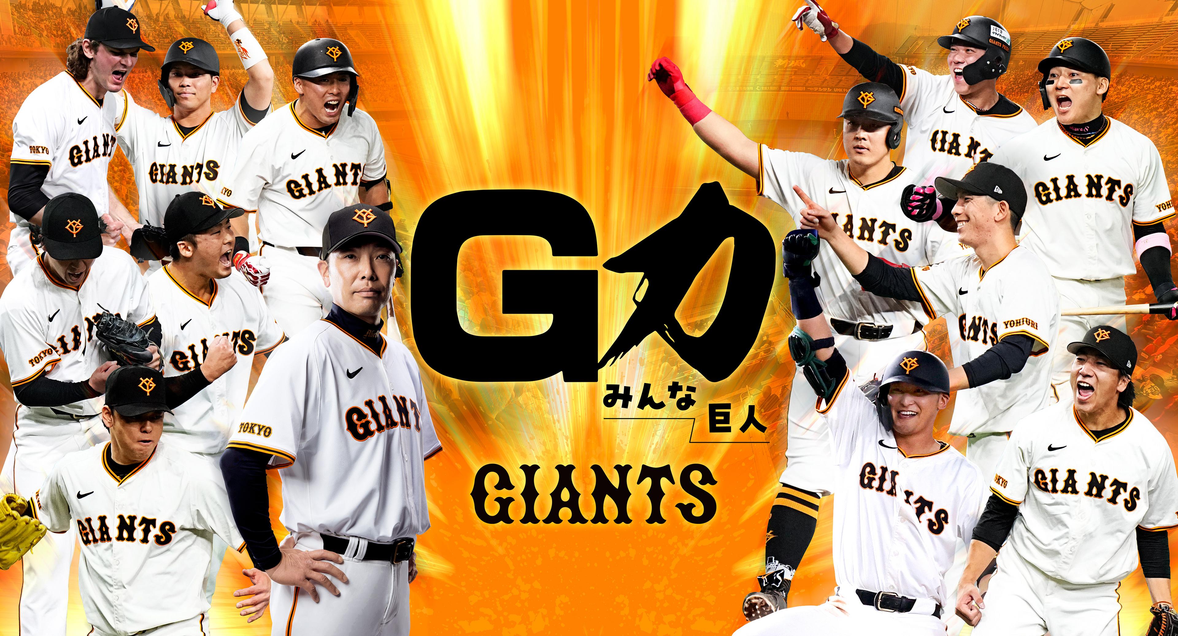 唯一無二東京読売巨人軍アメリカキャンプ 写真 唯一無二東京読売巨人軍