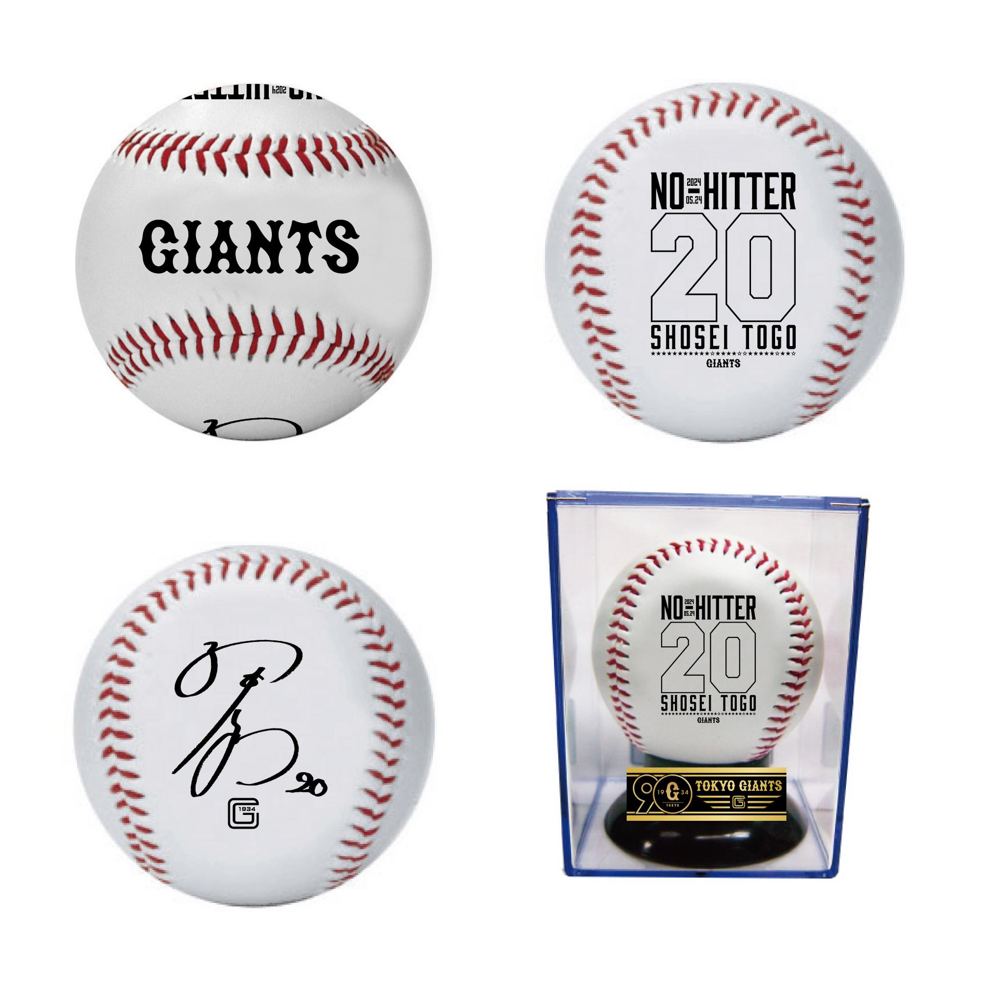 戸郷投手の「ノーヒットノーラン達成」記念グッズを発売 | 読売