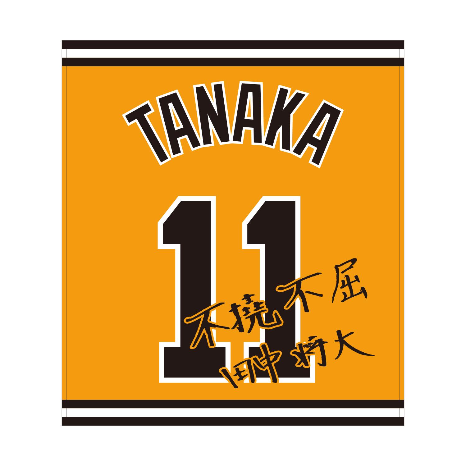 サンフランシスコジャイアンツ　来場者限定配布品 5月27日・28日は来場者全員にラリータオルをプレゼント | 読売