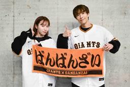 坂本勇人選手通算2000安打グッズ第2弾「記念品ミニチュアプレート」を