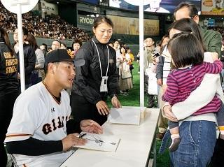 ファンフェスタ2022 supported by DAZNの特設サイト開設 イベントの