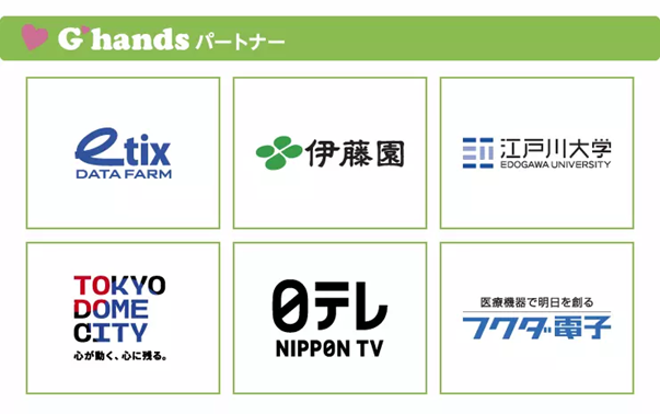 ヒーローズプレートチャリティーオークション開催 ～8月は特別版を含む