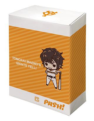 前野智昭 ボイス入り目覚まし時計 「GIANTS YELL」｜Yahoo