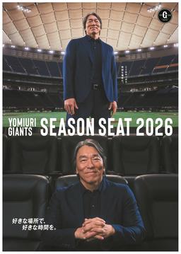 クライマックスチケット 10/12（土）予定 第1戦 阪神タイガース クライマックスシリーズ