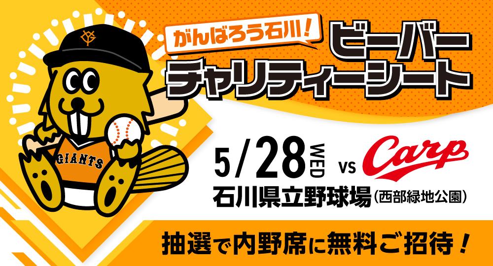 読売ジャイアンツ 巨人 大勢 石川 おでん ガチャ ポーチ 金沢 読売ジャイアンツ 巨人 大勢 石川 おでん ガチャ ポーチ 金沢