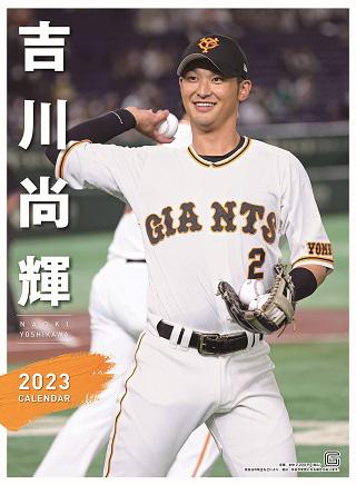 2023年選手カレンダーを発売 | 読売ジャイアンツ（巨人軍）公式