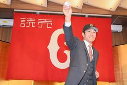 竹丸投手ら新人11選手が初のサイン会 | 読売ジャイアンツ（巨人軍