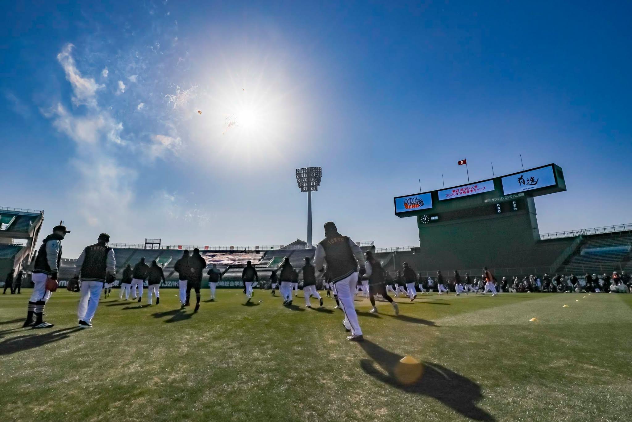 宮崎キャンプスタート 日本一奪回へ始動 | 読売ジャイアンツ（巨人軍