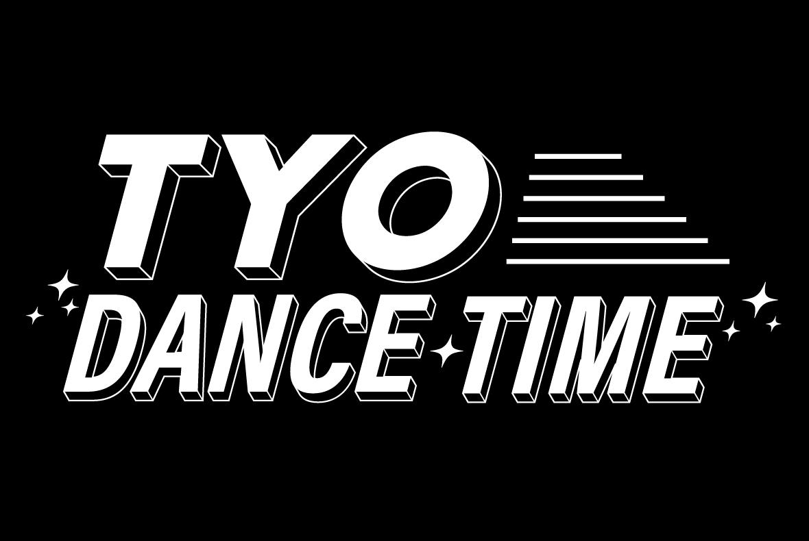 東京で踊れ！新イニング間イベント「TYO DANCE TIME」開催！ | 読売ジャイアンツ（巨人軍）公式サイト
