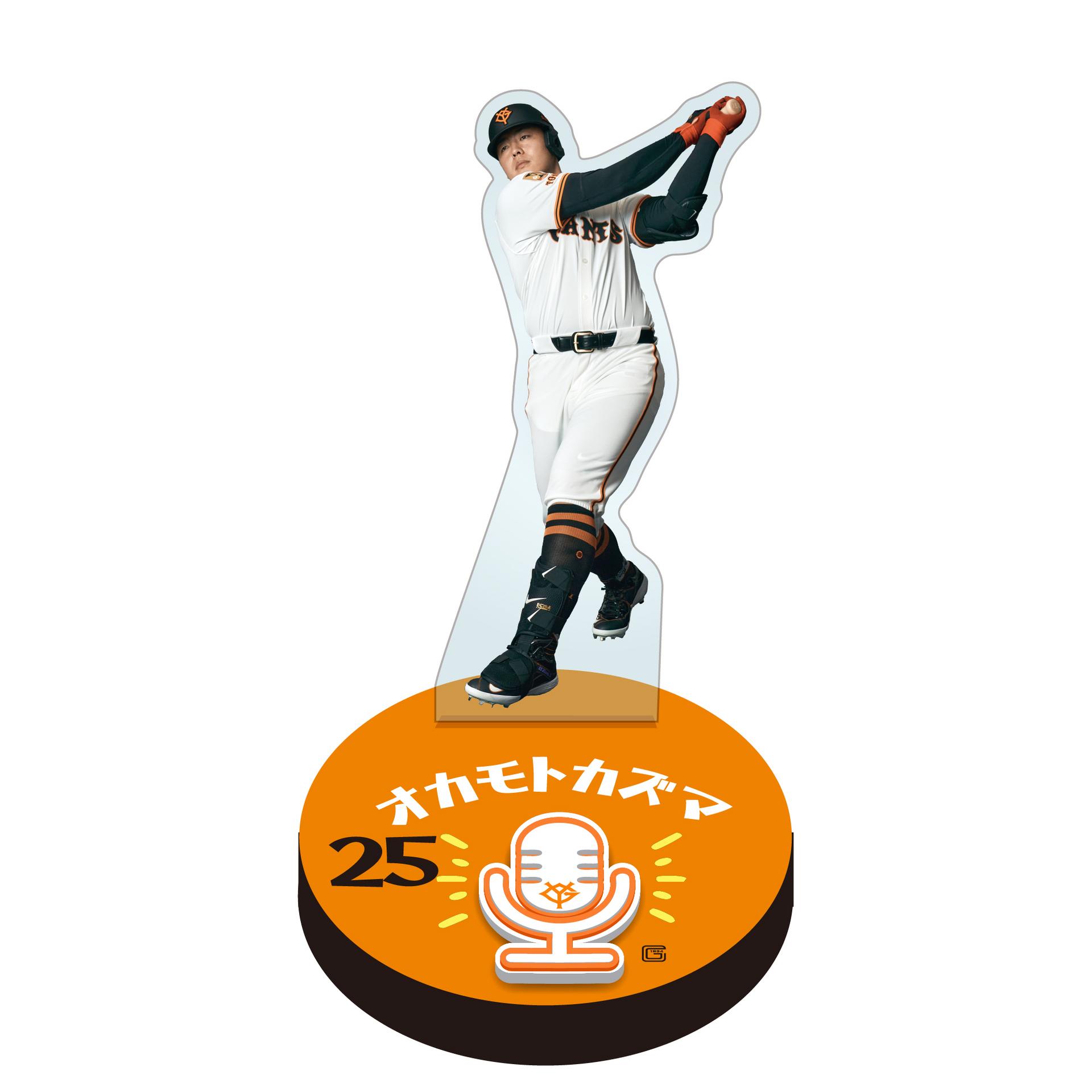 スタジアムMC・髙橋大輔さんのボイスグッズを発売 | 読売ジャイアンツ