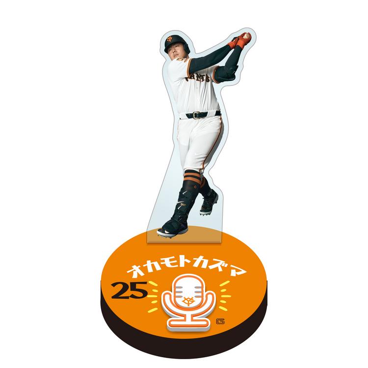 スタジアムMC・髙橋大輔さんのボイスグッズを発売 | 読売ジャイアンツ