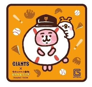 9月27日中日戦で「ピスケ＆うさぎ」とのコラボグッズを当日限定販売