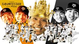 8月16日に「長嶋茂雄終身名誉監督追悼試合」を開催 | 読売ジャイアンツ