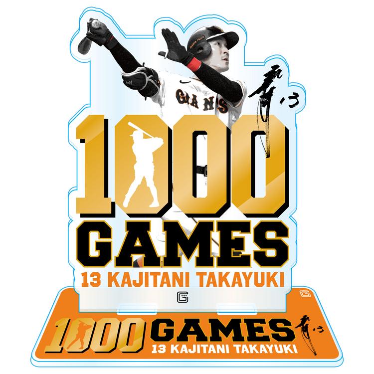 梶谷隆幸選手の「通算1000試合出場」記念グッズ第2弾を発売 | 読売
