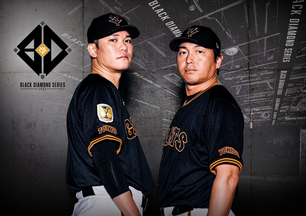 3rdユニホームのキャップとソックスをリニューアル！本日発売