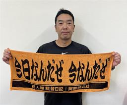 NEW ERA製プロコレクション選手着用モデル（NPB90周年ワッペン付き） お詫び)NEW ERA製プロコレクション選手着用モデル（NPB90周年
