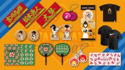 【新作からSALEアイテム等お得な商品満載】 坂本勇人選手「通算200本塁打」達成記念グッズを発売 | 読売 スポーツ選手