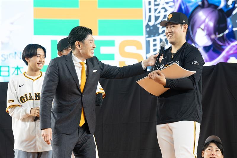 ジャイアンツ・ファンフェスタ 2025」 ファナティクスが冠協賛に決定 9