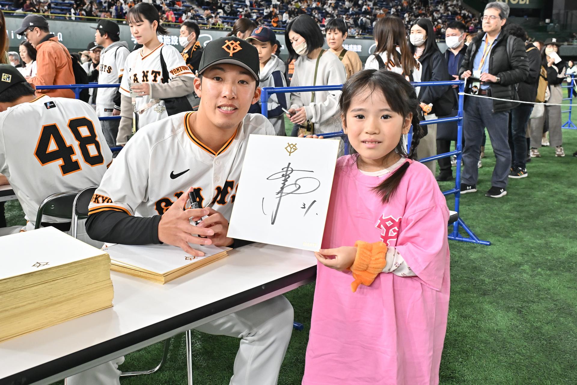 読売ジャイアンツファンフェスタ 大城選手 直筆サイン色紙 11月30日