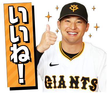 新品 読売ジャイアンツ 巨人 GIANTS オーナースタジャン FREEサイズ 送料無料 読売ジャイアンツ アディダス スタジアムジャンパー O