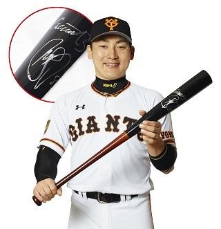 丸佳浩選手 白鶴酒造「まる」プロジェクトアンバサダーに就任