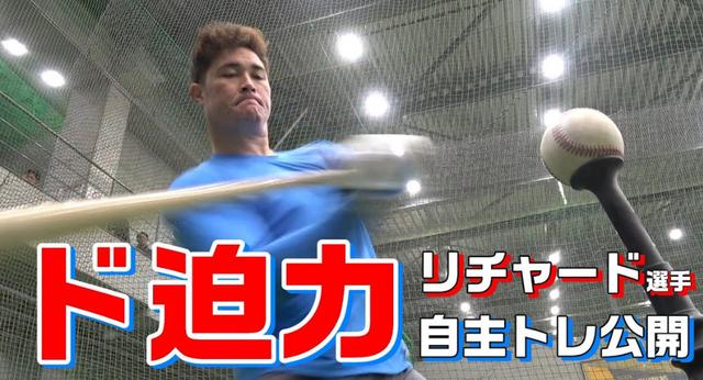 ファンから力もらった 松本哲也選手がファン150人にサイン＆握手