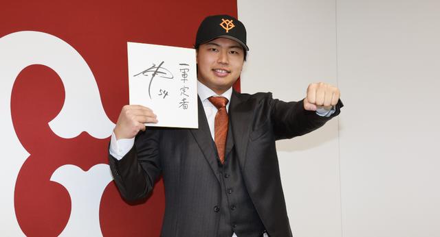 読売巨人軍宮崎キャンプ60年記念「ジャイアンツvsホークスOB戦」写真集