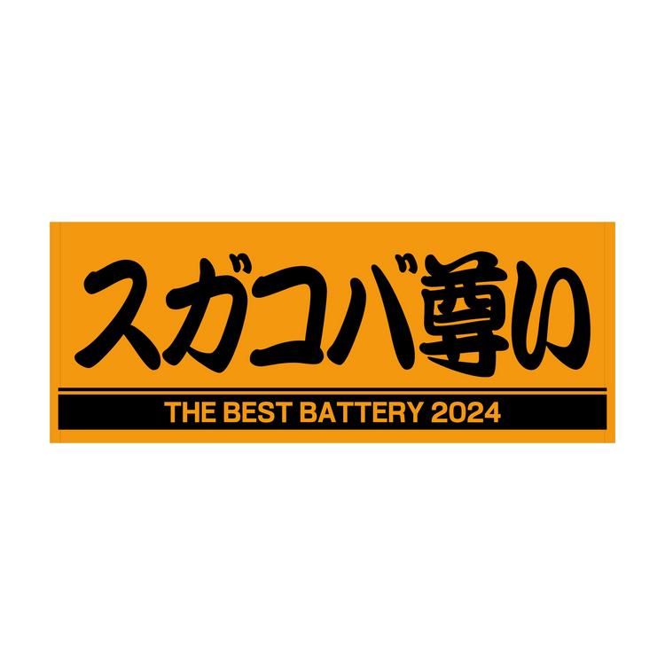 読売ジャイアンツ】小林誠司選手 直筆サイン色紙 - メルカリ