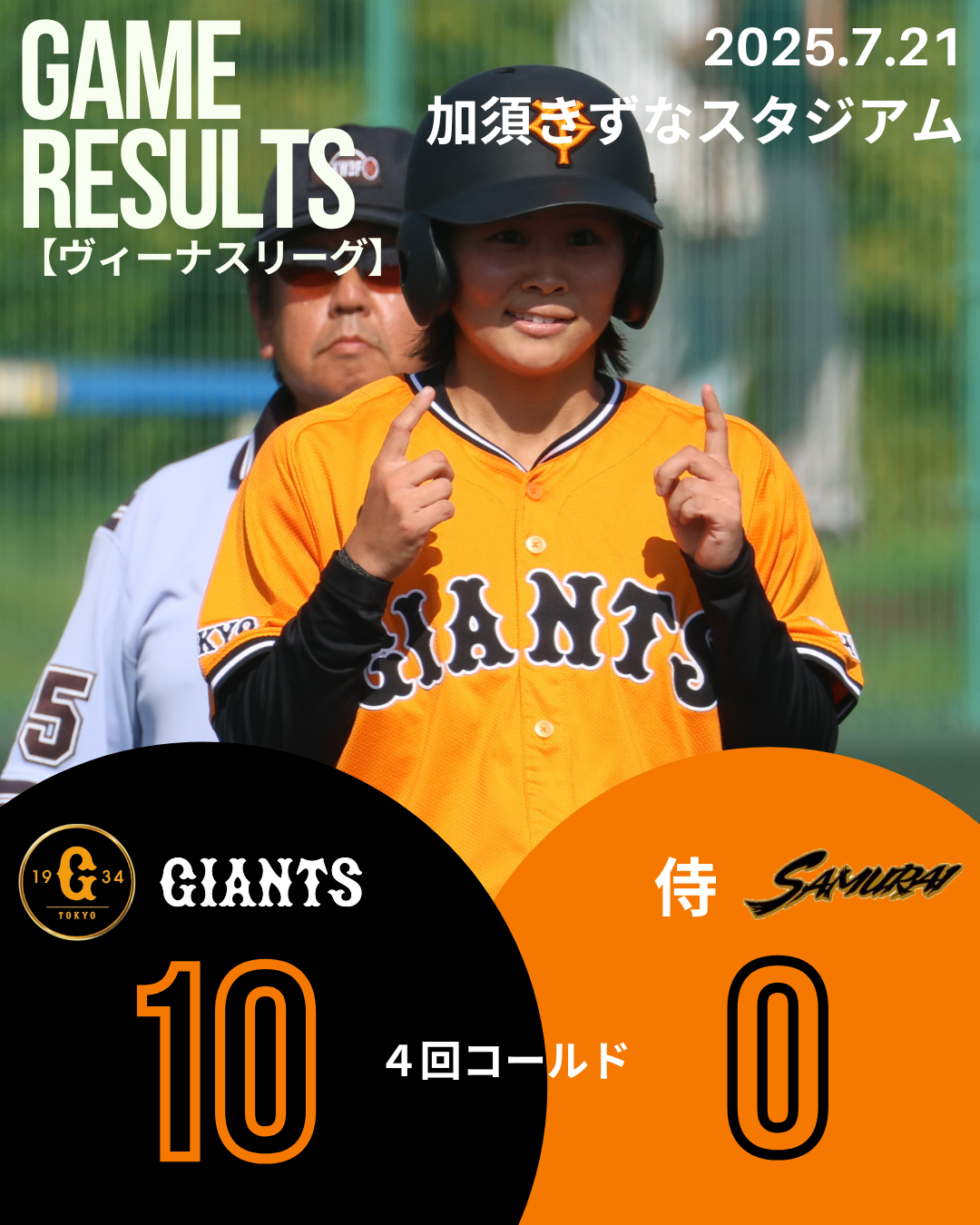 読売ジャイアンツ BBM2007 読売ジャイアンツ レギュラーカード No.G081 斉藤宜之 : かー