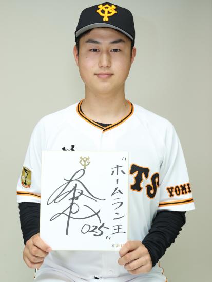 選手実使用品　読売ジャイアンツ育成 選手実使用品 読売ジャイアンツ育成 2025年最新】読売ジャイアンツ実