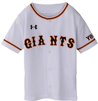 キッズユニホームプレゼント 9月の8試合で追加実施 | 読売ジャイアンツ