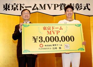 読売ジャイアンツ 巨人 菅野智之選手 レプリカ TOKYO2020ユニフォーム