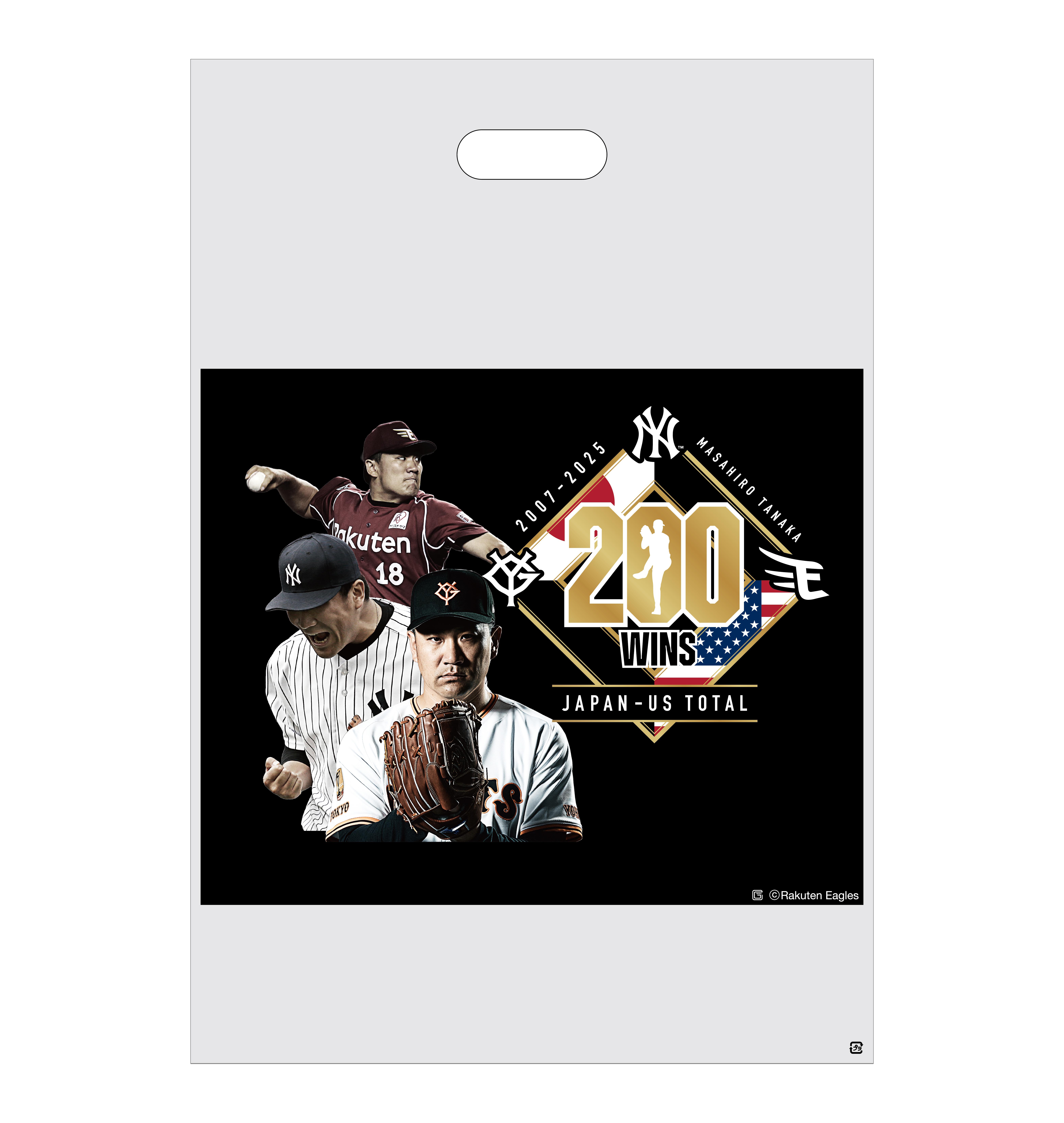 FANTASTICS/GIANTS グッズ3点セット FANTASTICS/GIANTS グッズ3点セット 読売ジャイアンツ シーズンシート