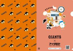 ちいかわ　巨人　マスコット　読売ジャイアンツ　全８種 ちいかわ 巨人 マスコット 読売ジャイアンツ 全8種 - メルカリ