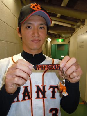 ファンから力もらった 松本哲也選手がファン150人にサイン＆握手