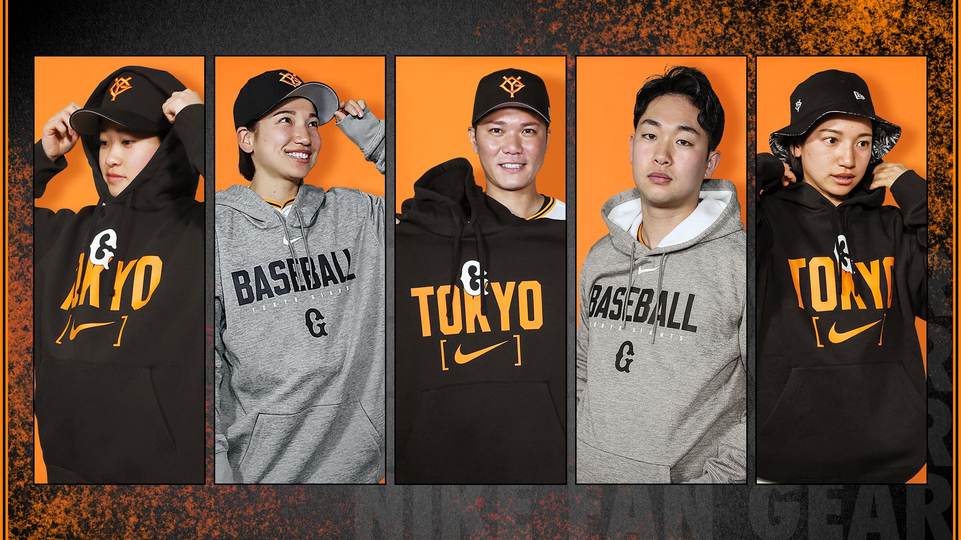 新品NIKE読売ジャイアンツオーセンティック2024プルオーバージャケット 巨人 NIKE オーセンティック アパレル2024を発売 | 読売ジャイアンツ