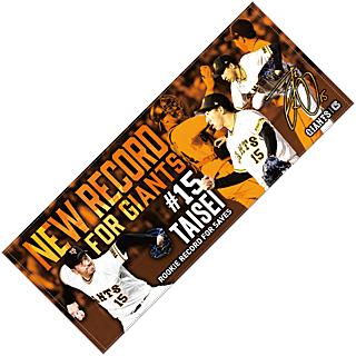 大勢投手「球団新記録 新人最多セーブ記念」グッズを発売 | 読売
