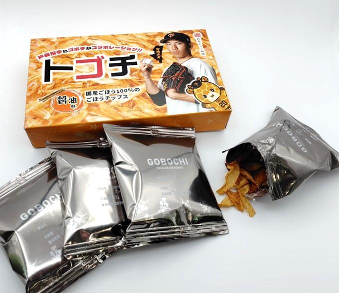 宮崎キャンプグッズ「トゴチ GIANTS BOX」をリニューアル | 読売